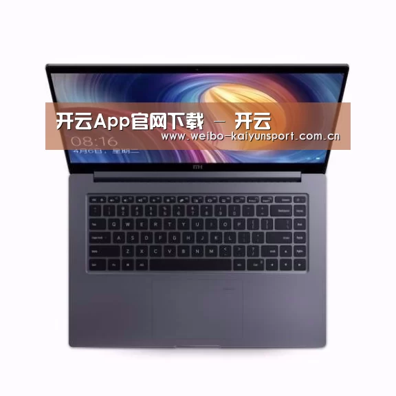 小米笔记本Air 13.3