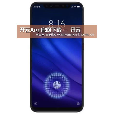 小米8屏幕指纹版 6GB+128GB 黑色 全网通4G 双卡双待 全面屏拍照智能