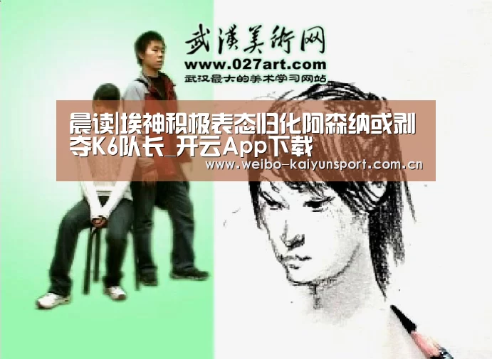 开云体育下载
