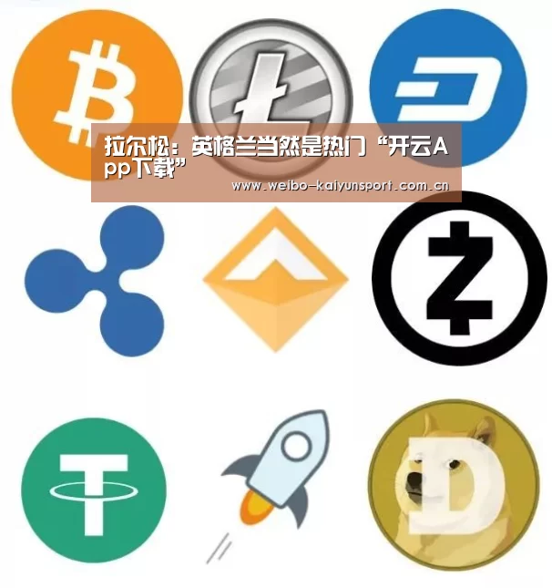 开云体育下载