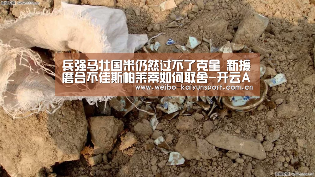 开云体育下载