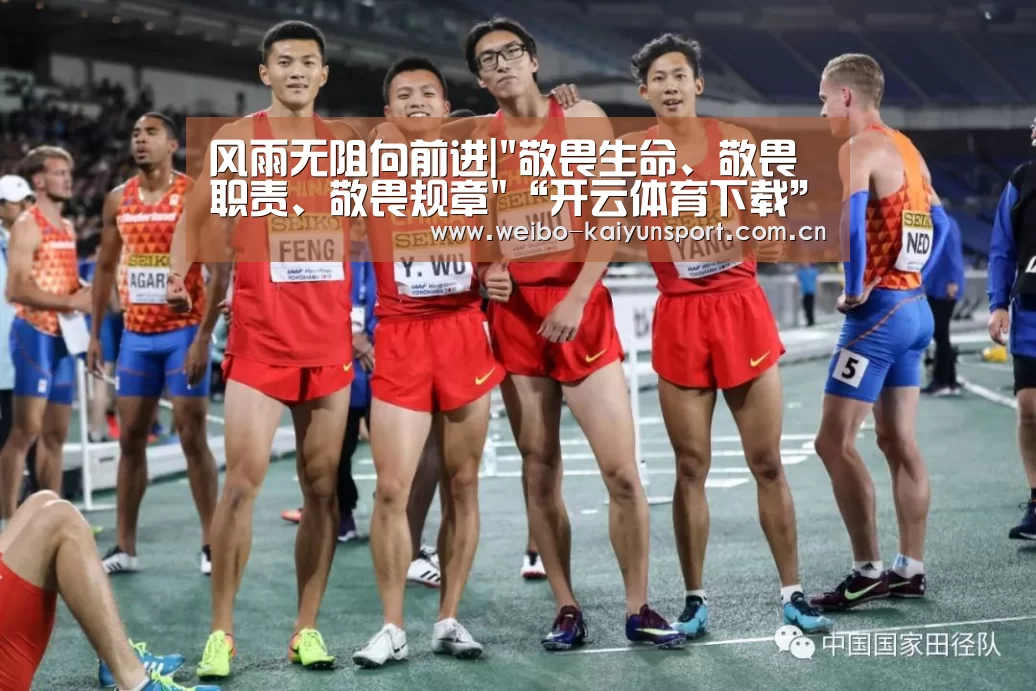 开云体育下载
