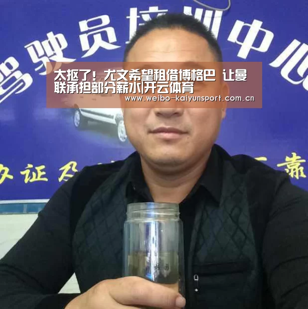 开云App下载