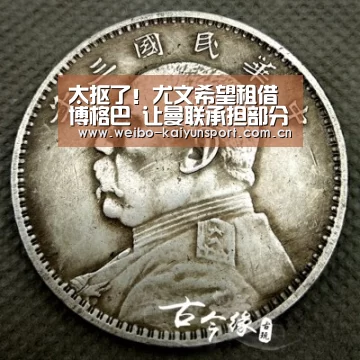 开云体育下载