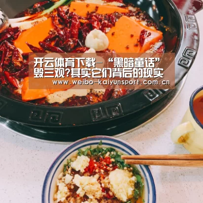 开云App下载
