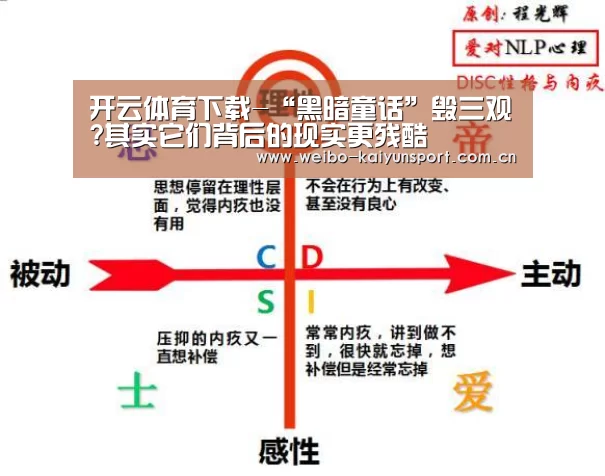 开云体育