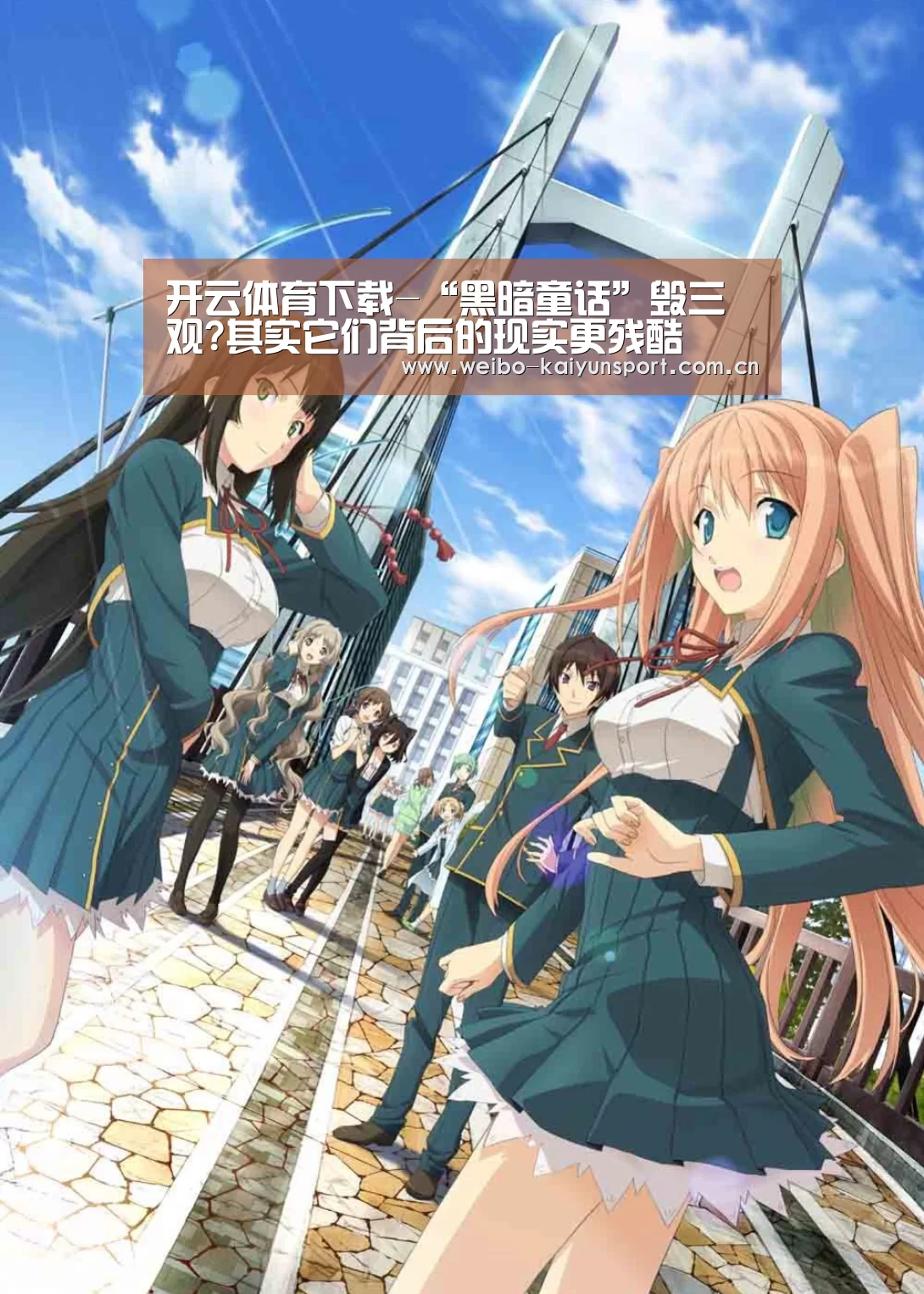 开云体育下载