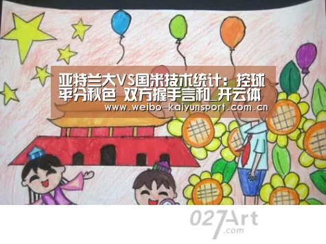 开云体育