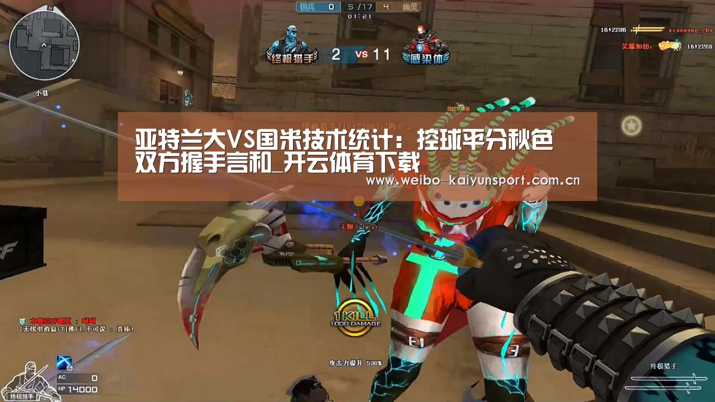 开云体育