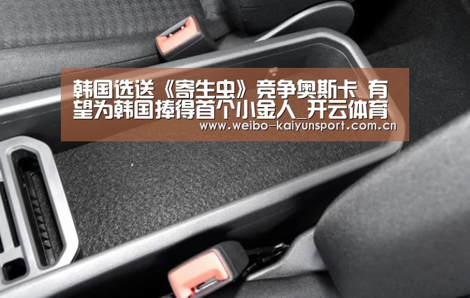 开云体育
