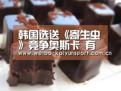 开云App下载